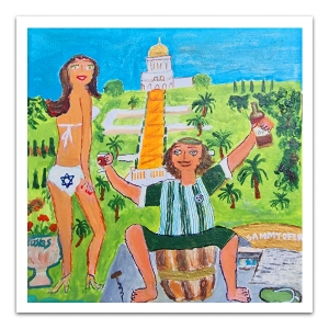 Haifa